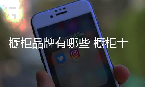 推荐安徽省著名商标