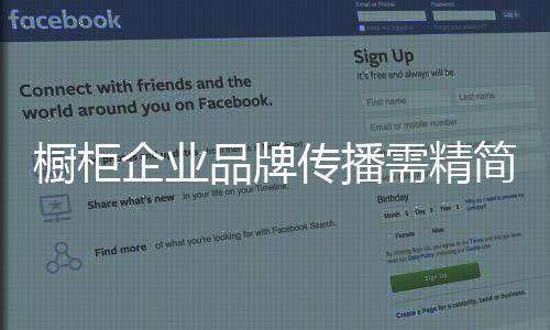 但是企业越来越难被听到
