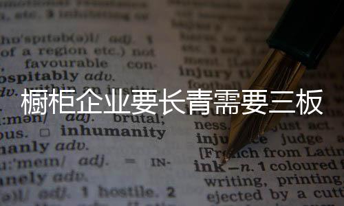 所有的橱柜长青印象加在一起