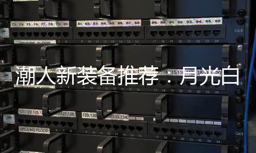 预计4月24号起陆续发货