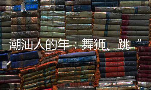 老陈叔就守着他的年舞粿汁摊