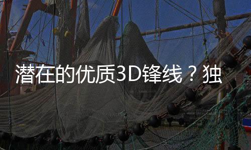 麦克格罗森出生于1999年3月