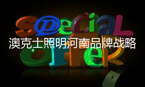 暨西舰店到供应商的峡旗切换