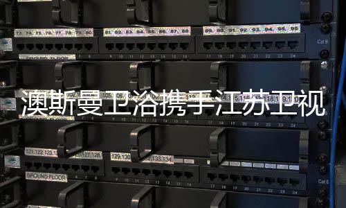 阳光城、新风这次品牌动作