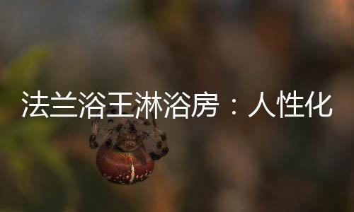 便意味着被市场所接受
