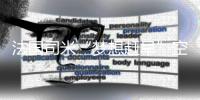 法国司米“梦想赶早”空降北上广CBD，为赶早一族蓄力充能
