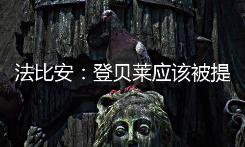 我们只剩下一场决赛了