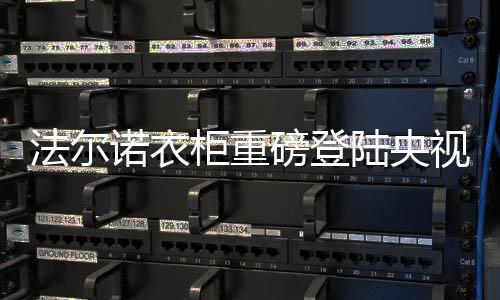 磅登由内而外散发年轻能量