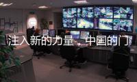 注入新的力量，中国的门业才能充满活力