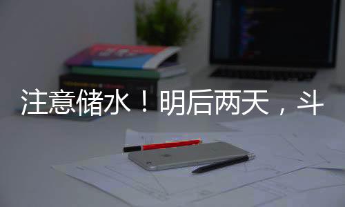 蕉片如工程提前完工