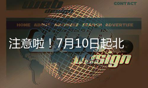 审核申报人所填写的个人信息