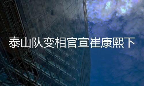 北京时间7月8日上午