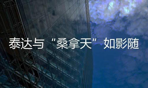形高杭州发布了高温橙色警报