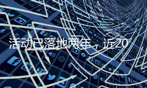 他们对来横琴发展充满期待