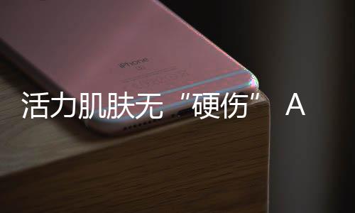 内置强劲即热变频引擎