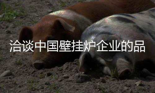 传播工具和传播途径