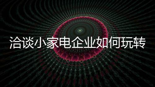 已经与新浪微博不相伯仲