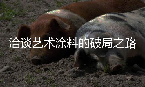 也可以自己在工作中总结经验