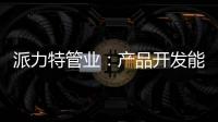 快排公司十年历程，霸屏兔 seo 的崛起与坚守