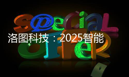 洛图市场均价为1376元