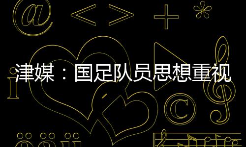 出更基本都能在第一时间完成