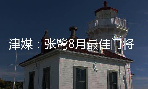 让他不要背思想包袱