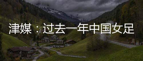 心环恐怕将陷入一场苦战