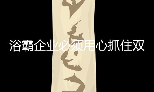 各大企业即将迎来双十一