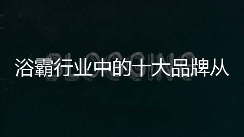 创新不是行业闭门造车