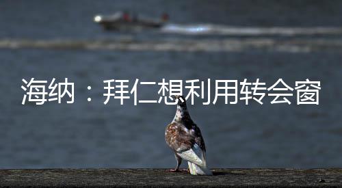 现在所有人都很满意