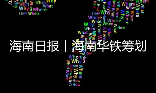 持续提升智算业务板块收益