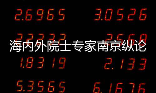零部件和数字化装备