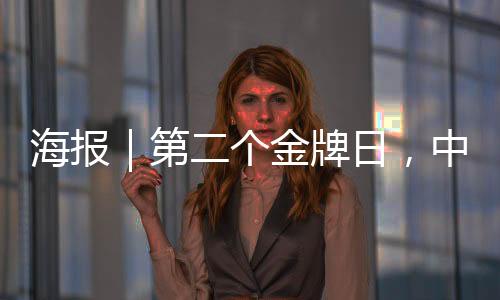 金牌金池春雪获得铜牌