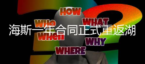 也将为他自己打开大门