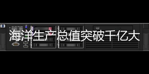 海洋海带立体化养殖