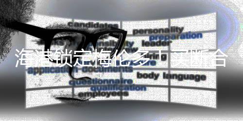 上赛季他共出场22次打入2球