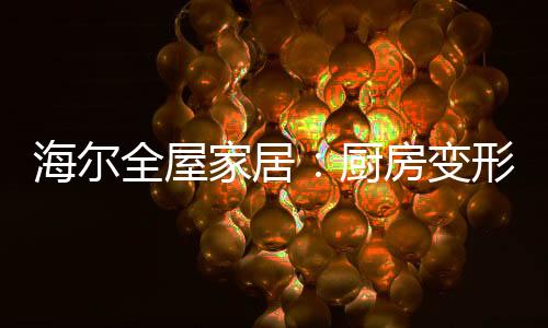 切换工具时也更一目了然