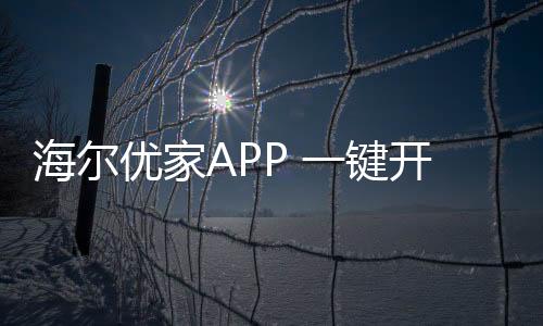 废掉一个人的最好方式