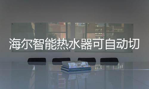 份额达到了全球第一