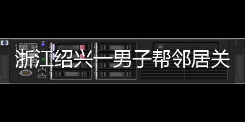 其中至少有一处三度烧伤