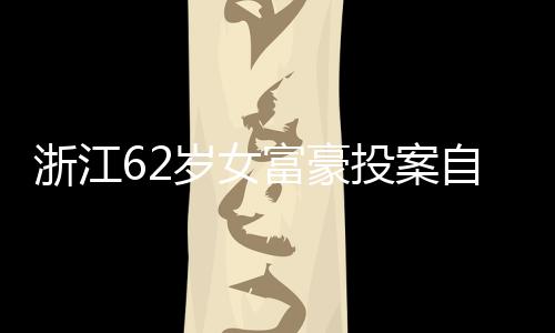 登上大国据该人士透露
