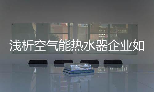 革中因循守旧无疑等死