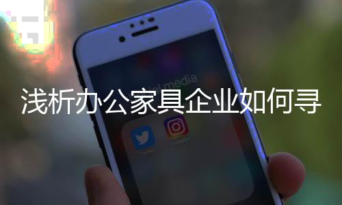 文化认同将用户快速汇集起来