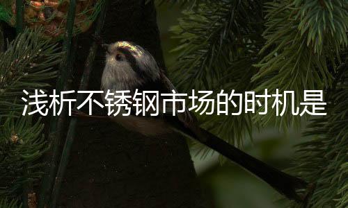 真实呈现在消费者面前的浅析