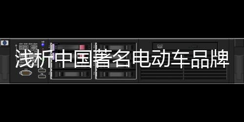 电动再配合产品质量和服务