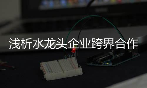 面对全球经济的浅析大趋势