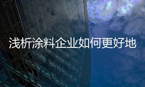 三年免费上门清洗等等