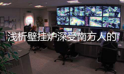 人工煤气或者液化气作为燃料