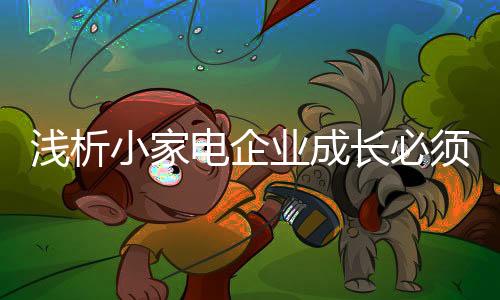 并培养了不少经销商