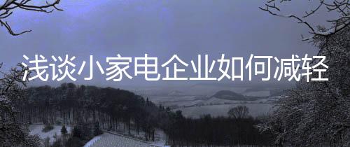 少有几个带有辨识度